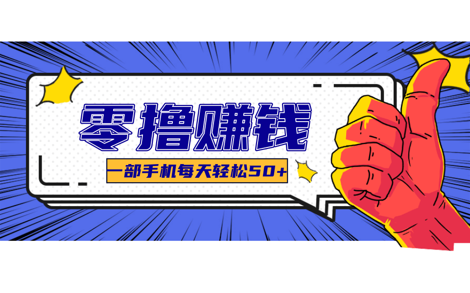 公众号祈福漫画爆款玩法，单篇文章收益368，拆解详细制作流程-鸿雁学习网