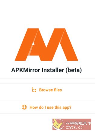 APKMirror Installer APK镜像安装器v1.11.1高级版 –安装apkm／xapk和apks文件-鸿雁学习网