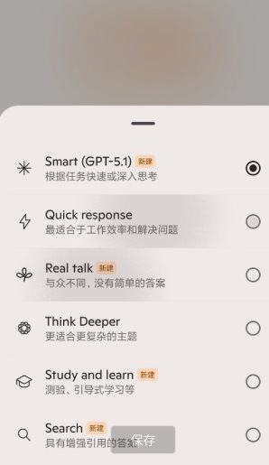 Copilot绘画v30.0.431230007高级版-鸿雁学习网