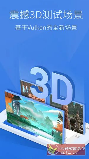 安兔兔评测v11.0.2-OB2 纯净版-鸿雁学习网