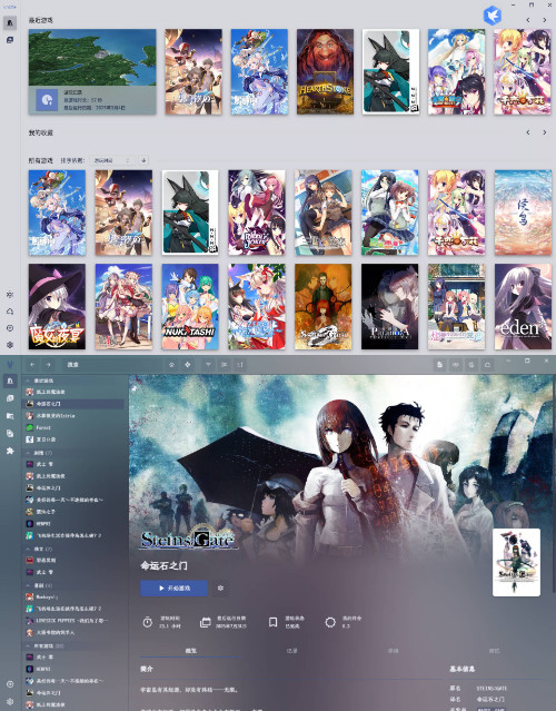 本地游戏管理器 Vnite v4.6.0-鸿雁学习网