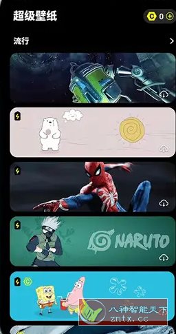 皮卡超级壁纸 v1.5.2高级版-鸿雁学习网