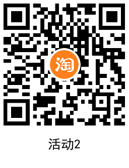 淘宝福利每日签到必得随机红包-趣奇资源网-第7张图片