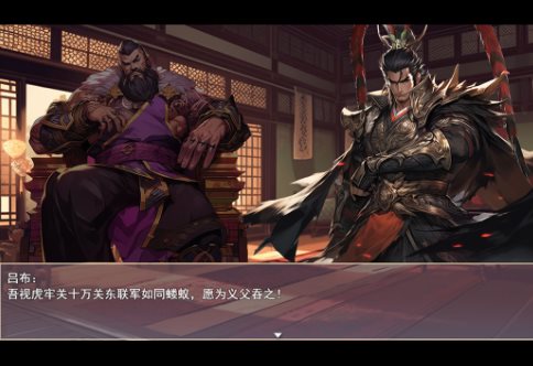 原创剧情吞食天地精神续作：三国真龙传4.0.3绿色版-鸿雁学习网