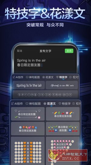 百度输入法小米定制版10.6.124.208-鸿雁学习网