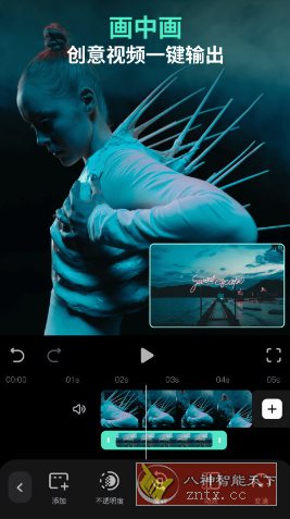 Filmora万兴喵影 v15.1.90专业版-鸿雁学习网
