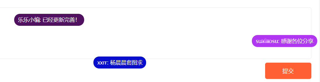 原创WordPress插件：ds17-comment-danmu评论弹幕插件-鸿雁学习网