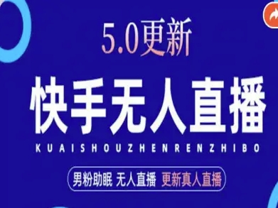 AI数字人快手短视频+虚拟直播，音频提取数字人生成-鸿雁学习网