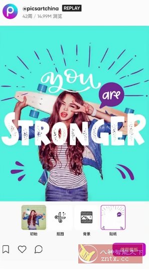 Picsart美易 v29.0.8高级版-鸿雁学习网