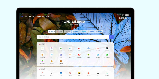 网址导航系统源码 光年全新v5模板-鸿雁学习网