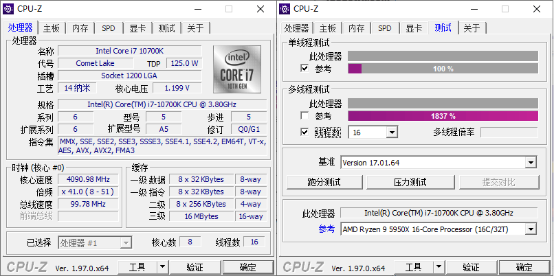 CPU-Z v2.19.0中文绿色单文件-鸿雁学习网