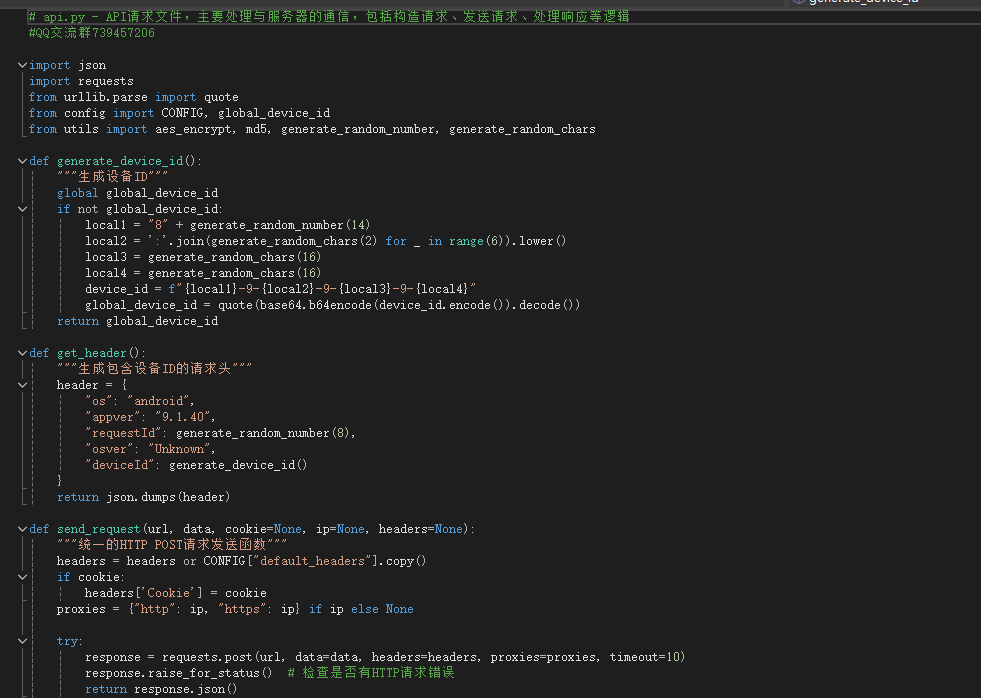 网易云协议全套源码开源-鸿雁学习网