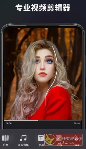 Filmigo视频剪辑 v6.4.1.0高级版-鸿雁学习网