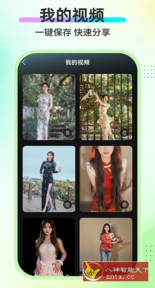 AI舞蹈秀2.2.1高级版-鸿雁学习网