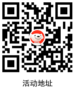 京东直播1.5亓撸6包蓝漂抽纸-趣奇资源网-第7张图片