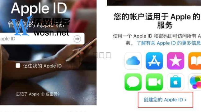 appleid官网注册入口在哪（2023年最新id注册步骤）-鸿雁学习网