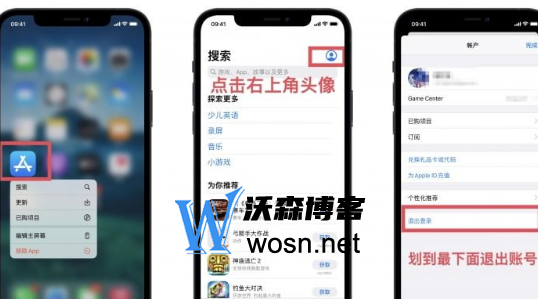 pinterest苹果手机版怎么下载，pinterest苹果手机版下载步骤分享-鸿雁学习网
