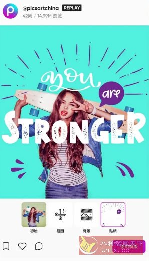 Picsart美易 v29.0.4 高级版-鸿雁学习网