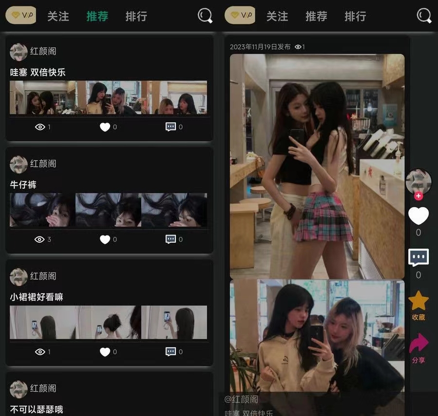 独立开发的轻量级简洁开源论坛BBS PHP源码-鸿雁学习网