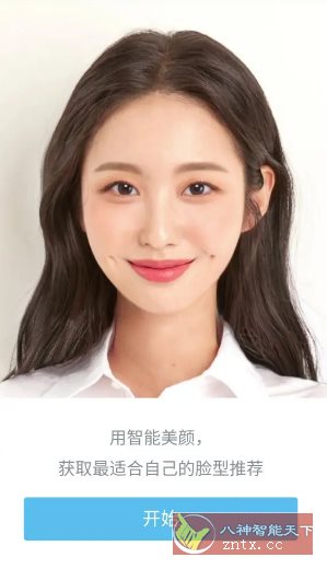 SODA自然美颜相机v9.3.16高级版-鸿雁学习网