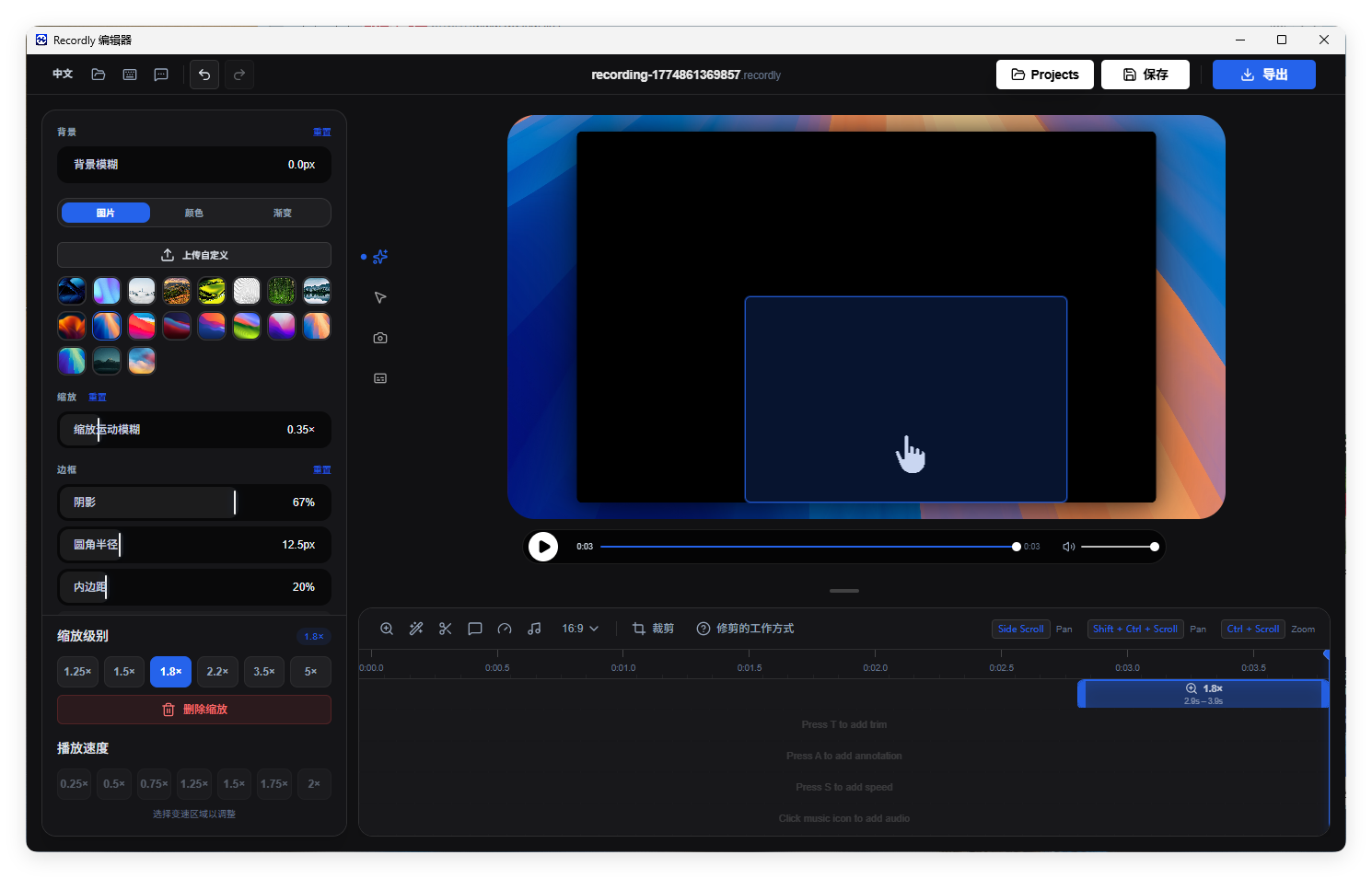 屏幕录制Recordly v1.1.9绿色版-鸿雁学习网