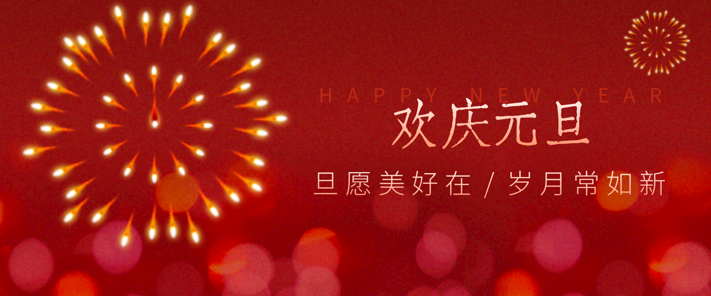 每年新年必火的红利项目,视频号祝福类视频玩法,多种变现月入万元!-鸿雁学习网