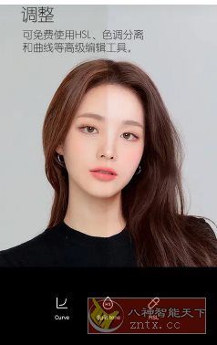 B612咔叽 v14.6.16高级版-鸿雁学习网