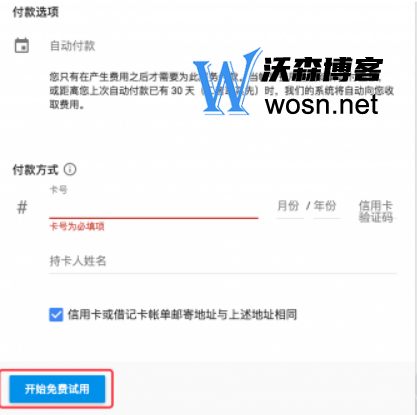 google永久免费的服务器入口有哪些？google永久免费申请步骤