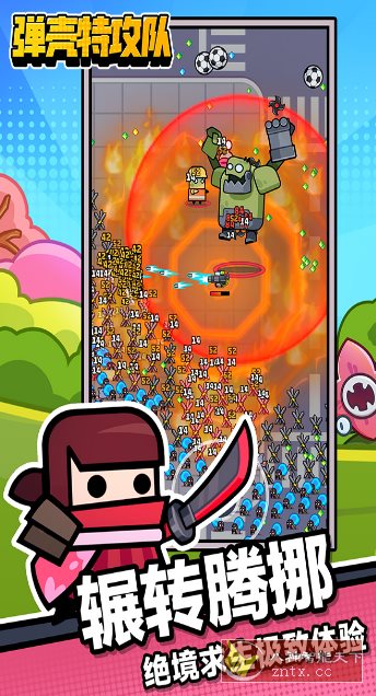 弹壳特攻队v4.2.0无限刷装备★全新超爽动作射击割草游戏-鸿雁学习网