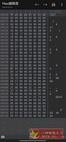 MT管理器v2.19.3官方版-鸿雁学习网