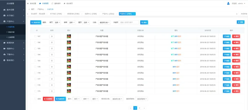 HsyCMS(轻量级企业网站管理系统)