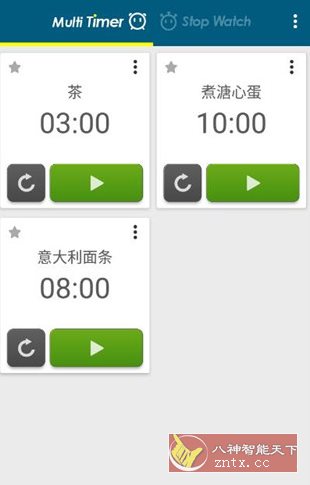 Multi Timer 多工计时器v2.13.24 高级版-鸿雁学习网