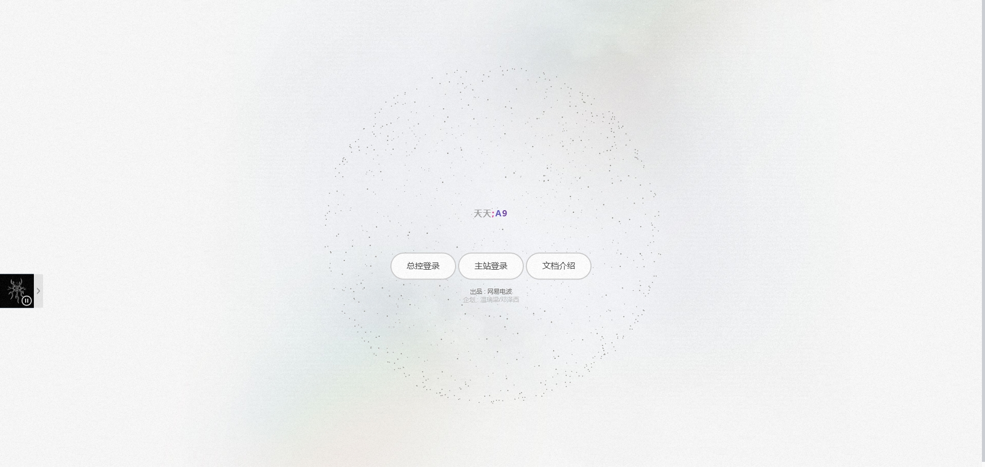 最新付费进群系统-鸿雁学习网