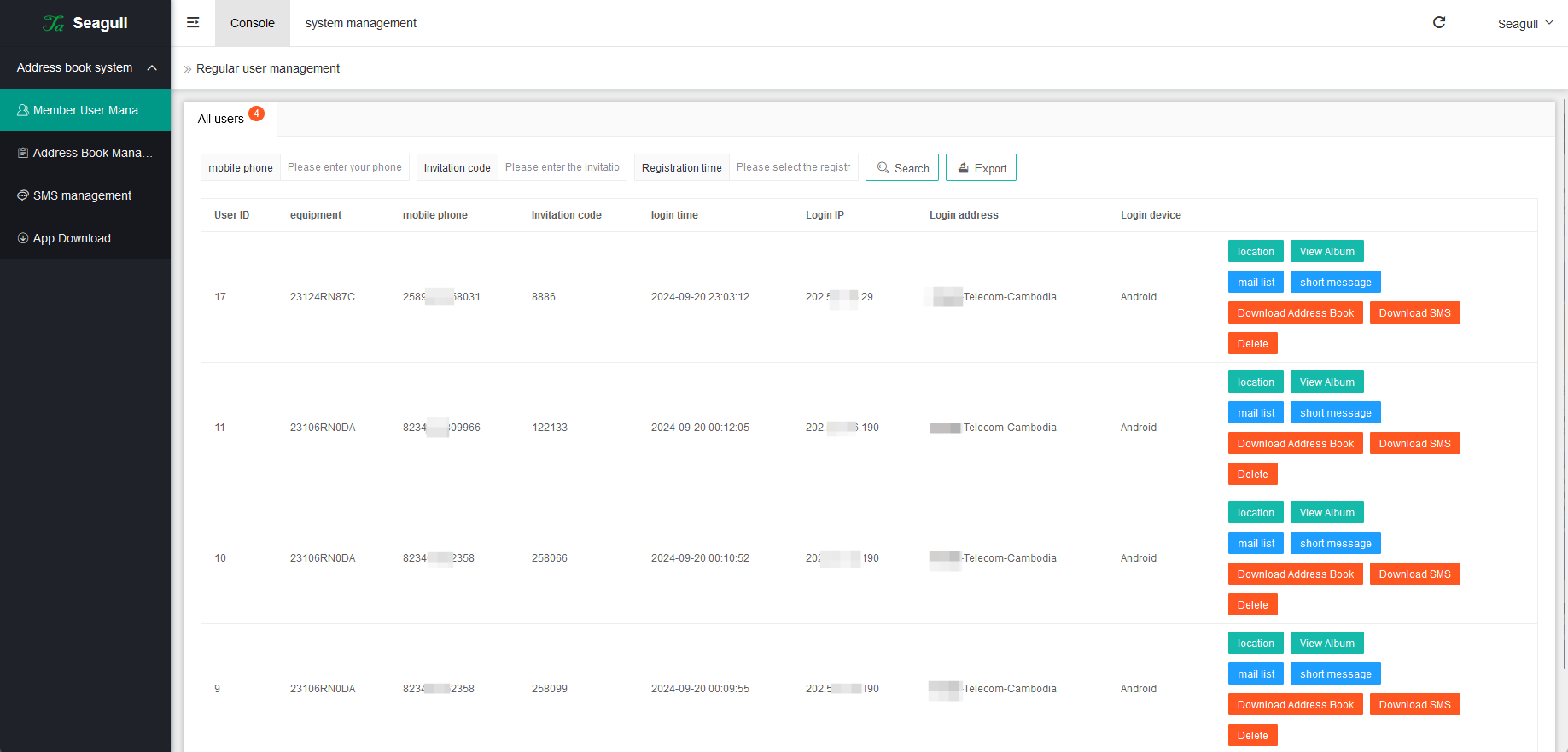 Seagull远程获取通讯录APP/相册/短信/双端/全开源海外版本-鸿雁学习网