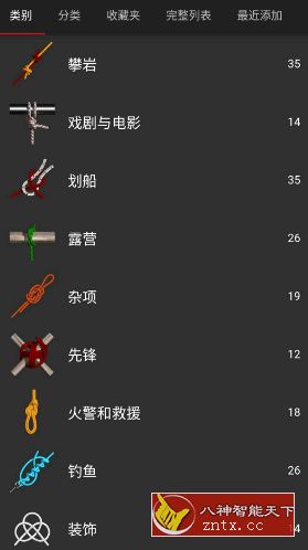 Knots 3D 3D绳结v10.9.0高级版-鸿雁学习网