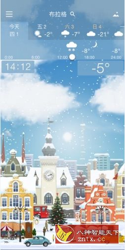 YoWindow Weather 实景天气v2.53.12纯净版 YoWindow Weather 实景天气v2.53.12纯净版