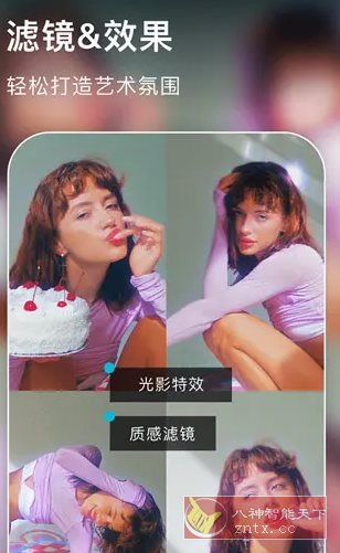 AIFoto智能照片编辑器1.17.1高级版-鸿雁学习网