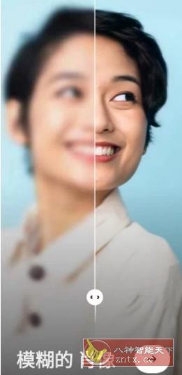 Remini 智能照片修复v3.7.1291.202519959专业版-鸿雁学习网