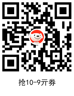 京东超市黑五4.9亓抢15枚鸡蛋-趣奇资源网-第6张图片