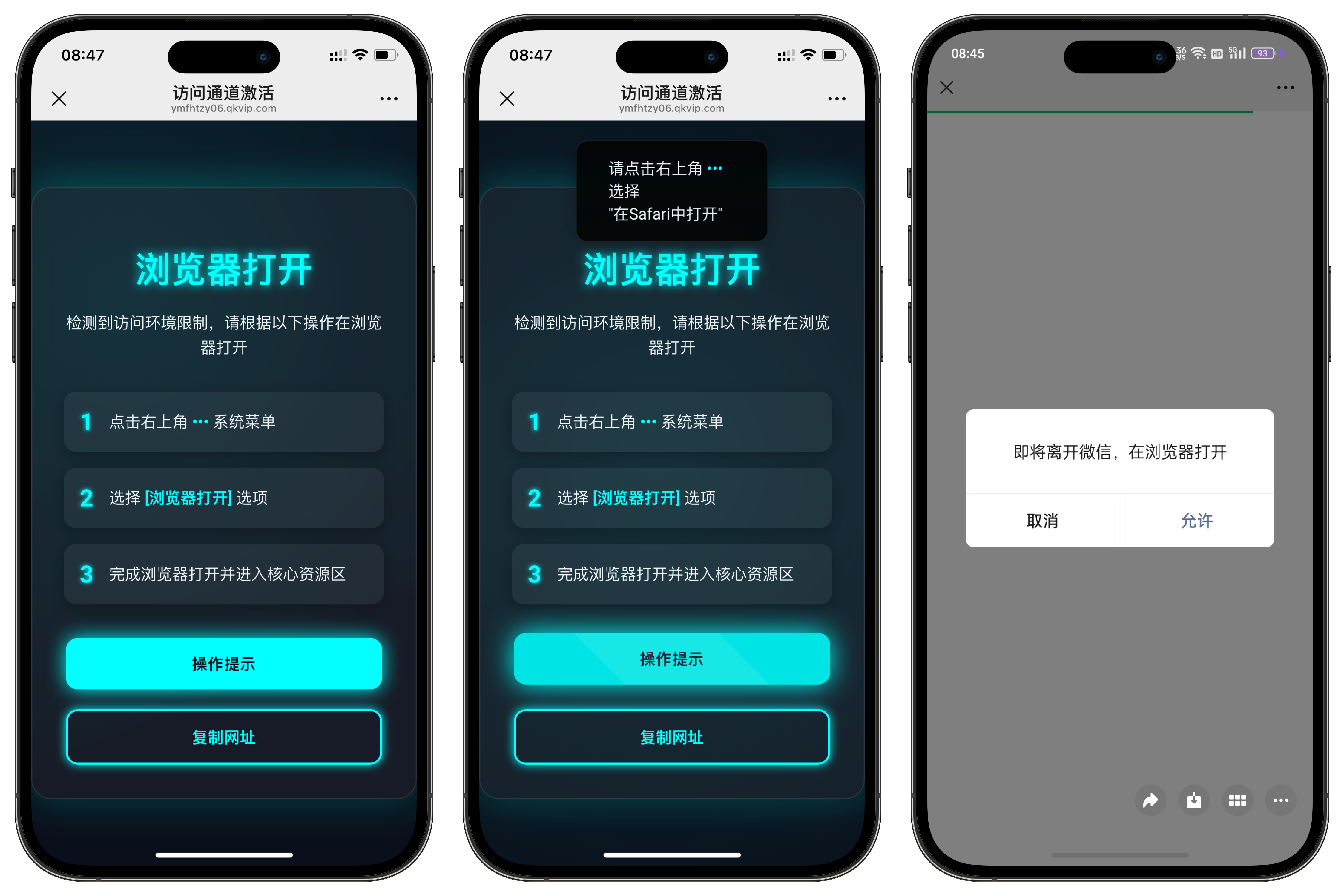 域名防红跳转系统源码-鸿雁学习网