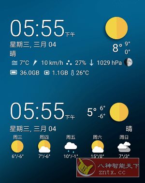 Transparent clock weather 透明时钟和天气v8.49.1高级版-鸿雁学习网