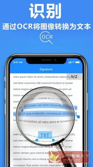 TapScanner相机文档扫描仪 v3.0.82专业版-鸿雁学习网