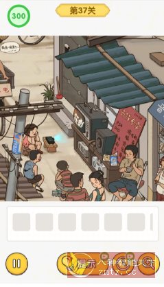 怀旧老物件猜猜看v1.0中文版 –充满年代感的益智解谜游戏-鸿雁学习网