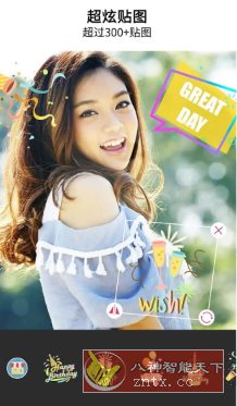 YouCam Perfect玩美相机 v6.11.0高级版-鸿雁学习网