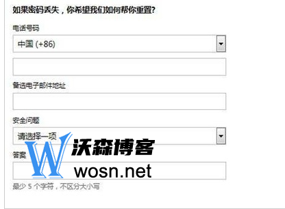 hotmail邮箱注册入口及教程，新手注册hotmail邮箱必看