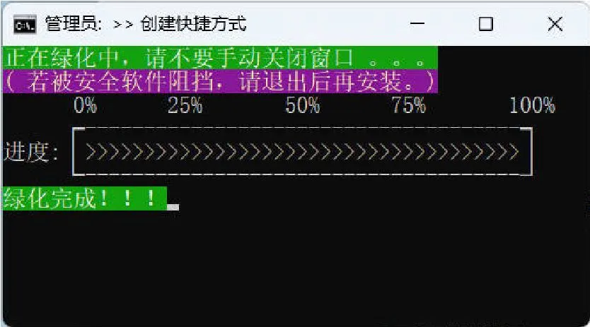 微信输入法 v1.4.2 绿色版-鸿雁学习网