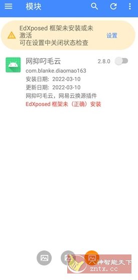网抑叼毛云模块-鸿雁学习网