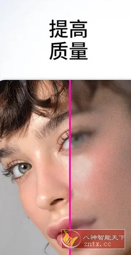 Bazaart百色特 v3.3.2高级版-鸿雁学习网