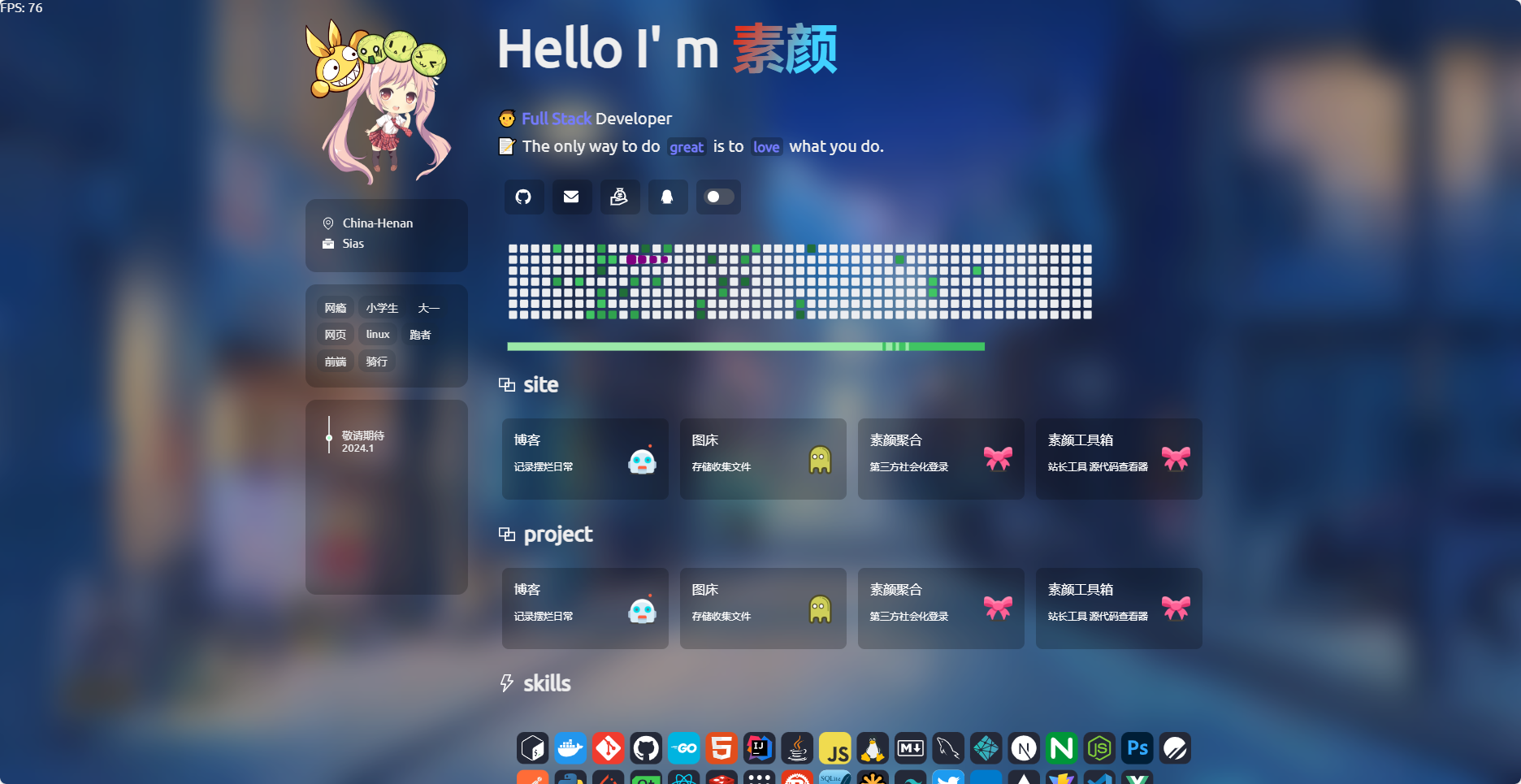 zyyo个人导航网源码-鸿雁学习网