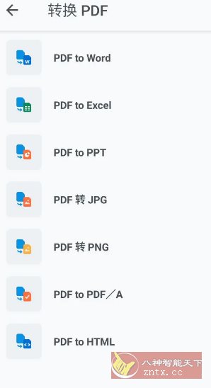 Xodo 佐道PDF阅读器 v10.10.2专业版-鸿雁学习网